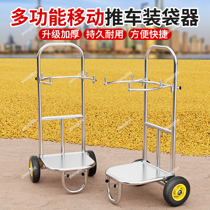 Support de sac à grains, suppo - Agriculture Farming Rice avis et prix