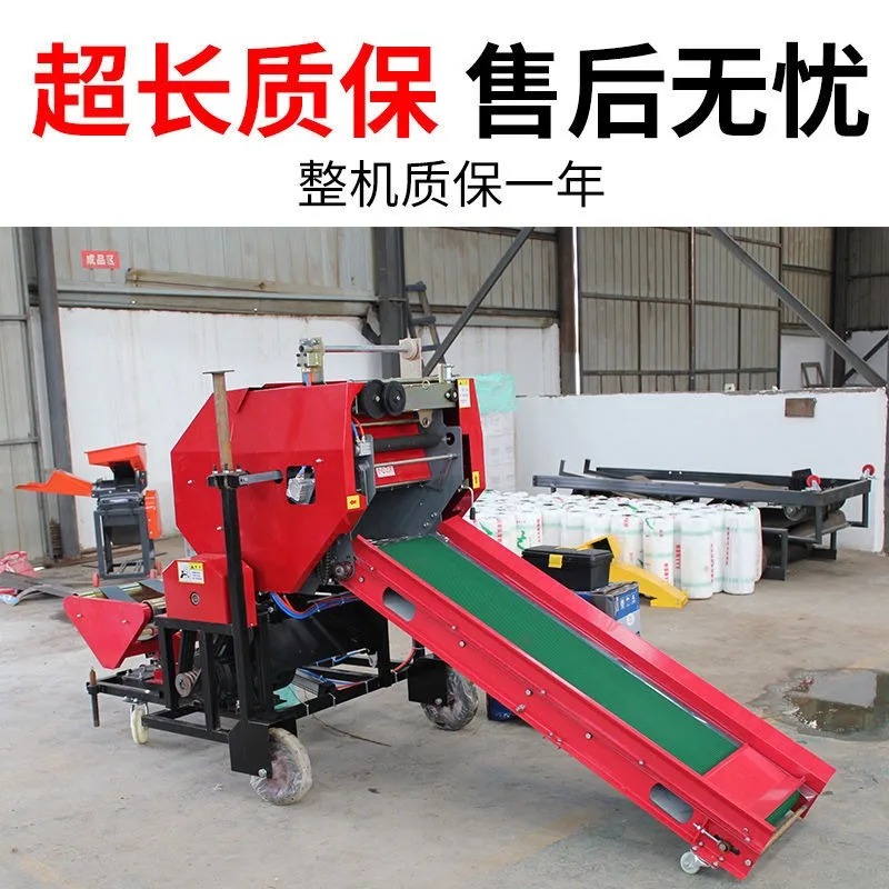 Machine à balles automatique 2 - Silage Baler Machine avis et prix